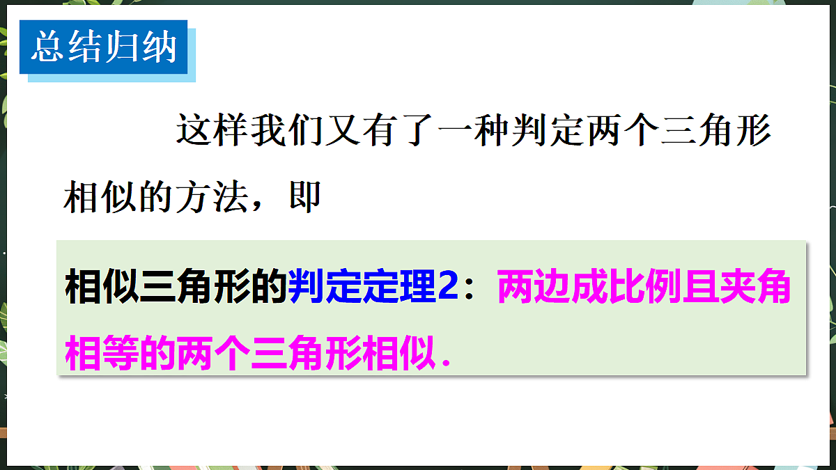 18519498第8页