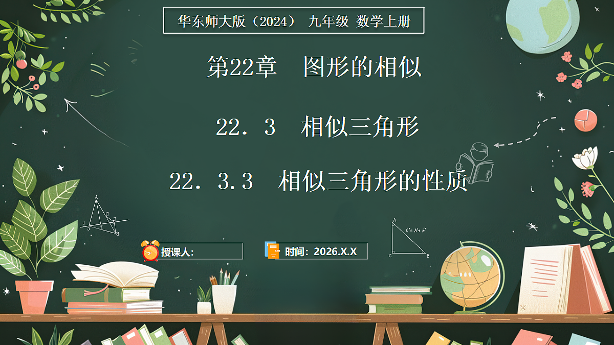 18519499第1页