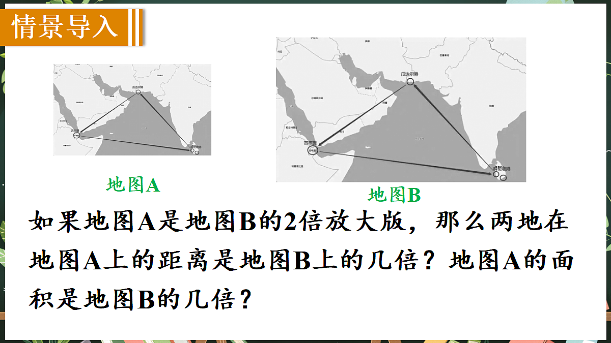 18519499第3页