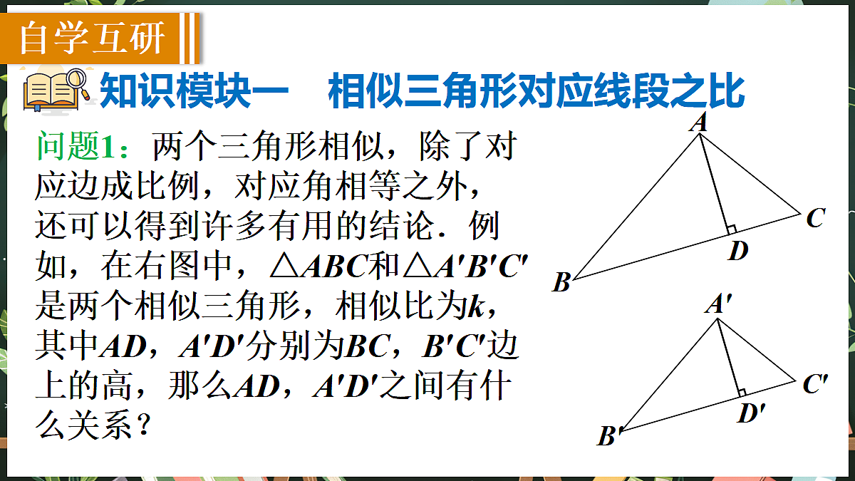 18519499第4页