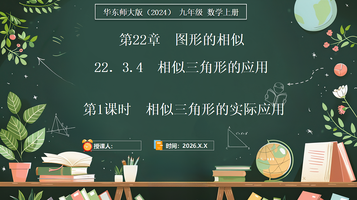 18519500第1页