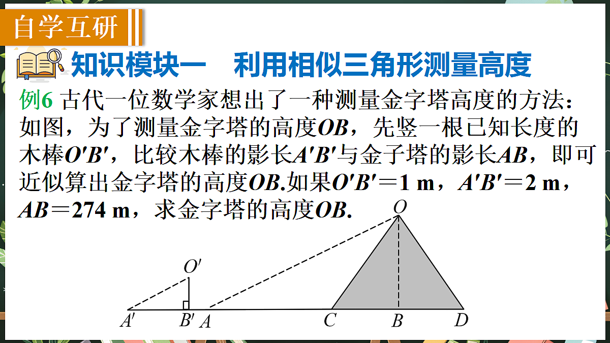 18519500第3页