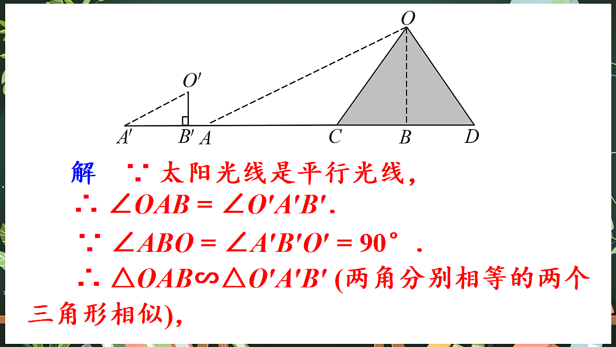 18519500第4页