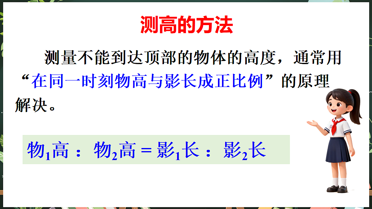 18519500第6页