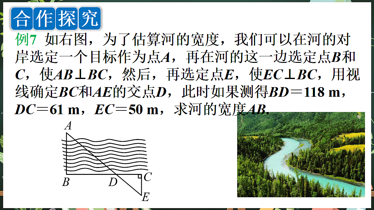 18519500第7页