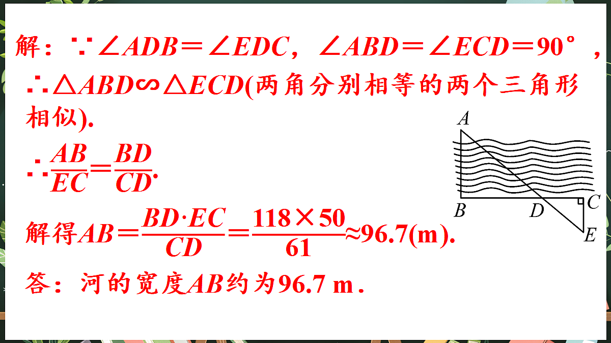 18519500第8页