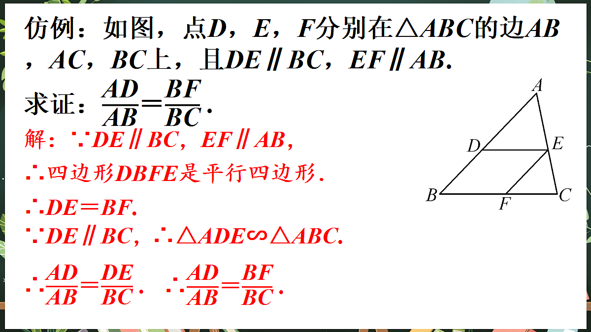 18519501第7页