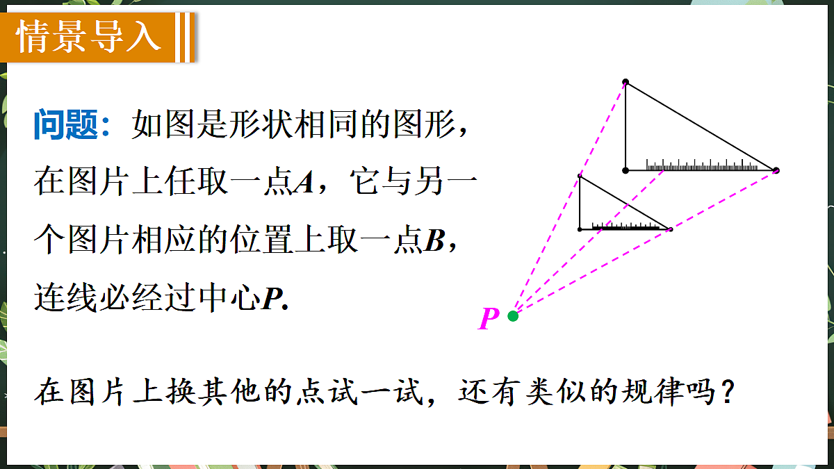 18519502第2页