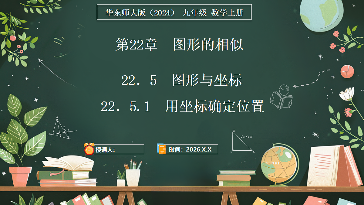 18519503第1页