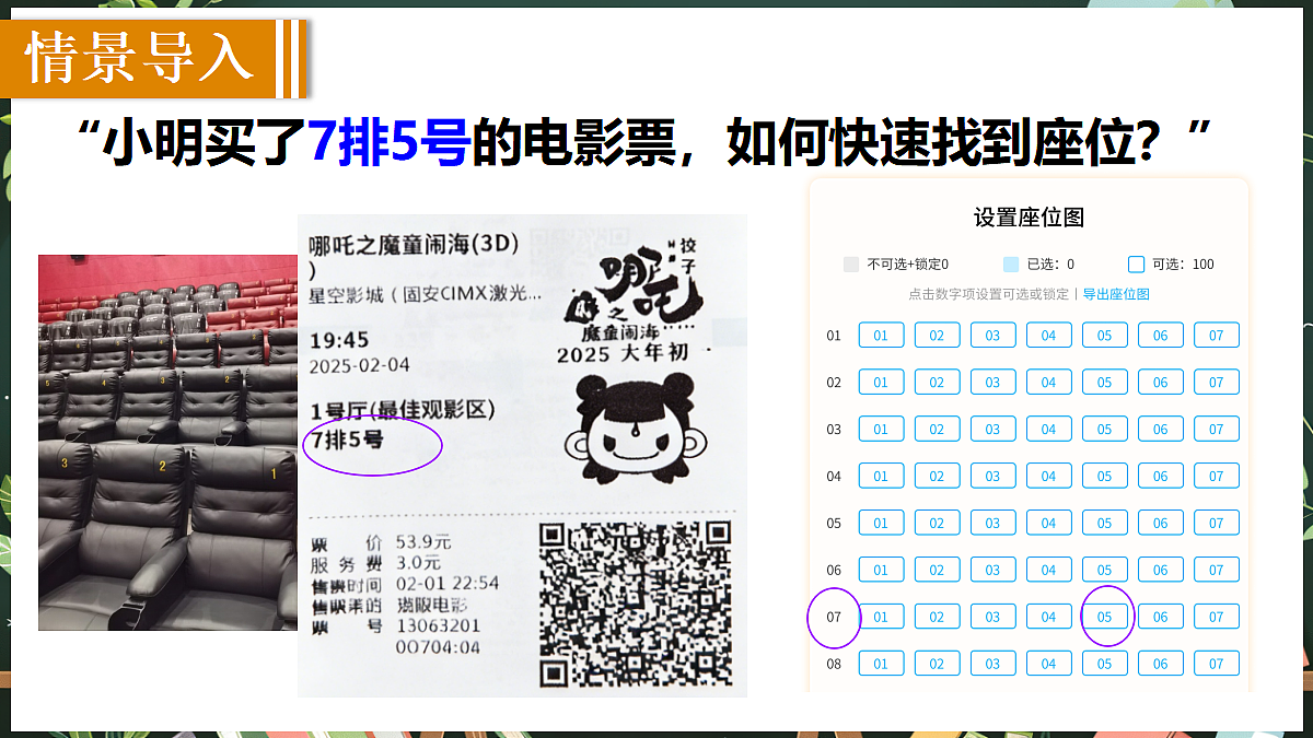 18519503第2页