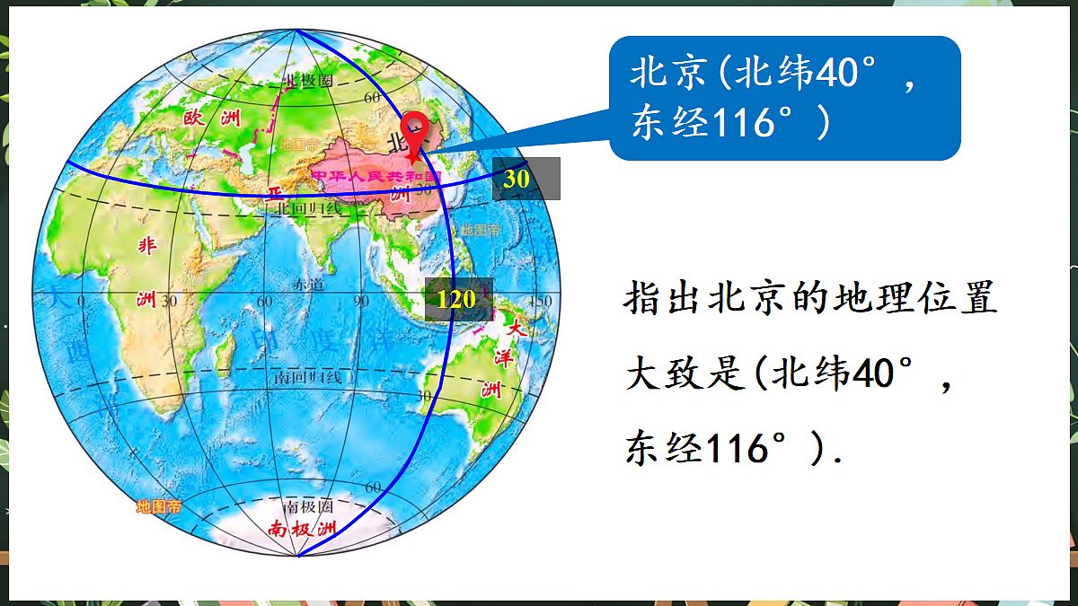 18519503第4页