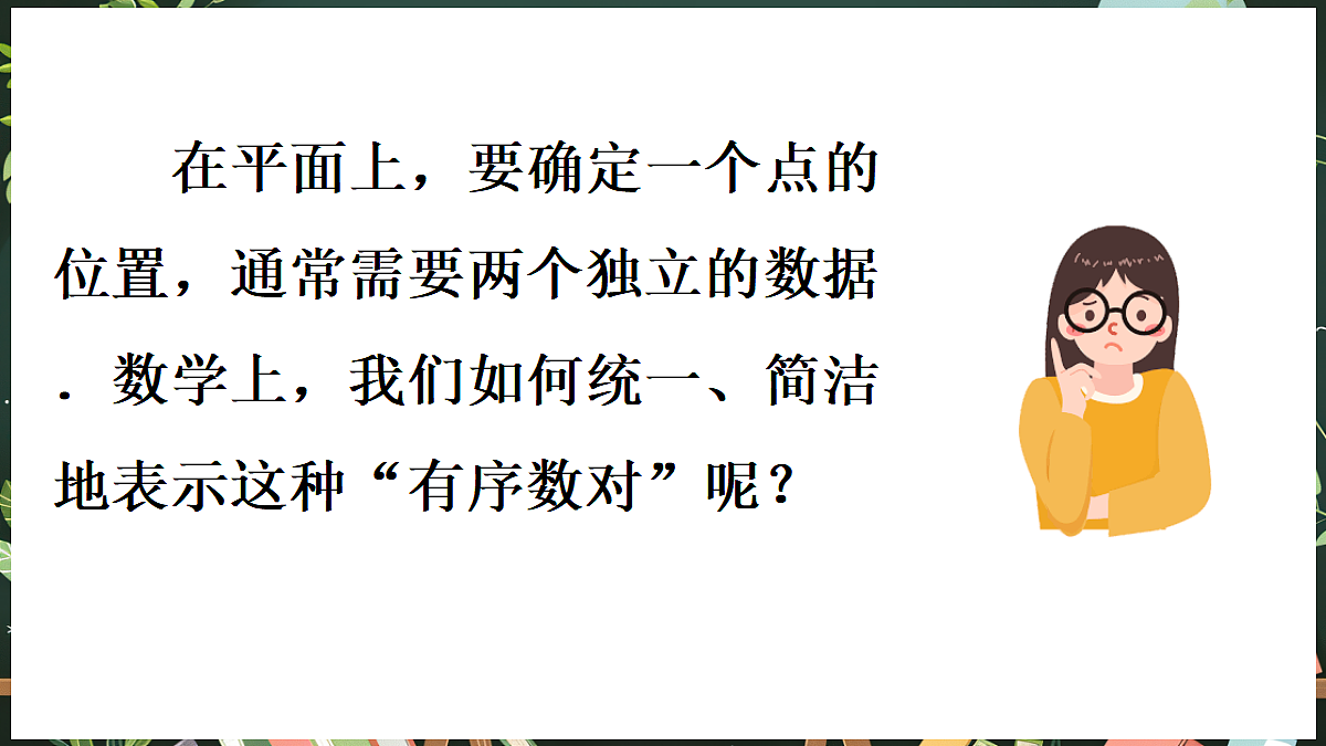 18519503第5页