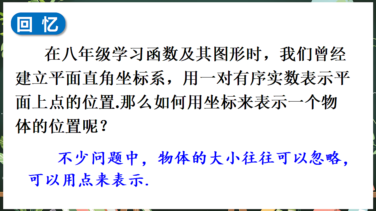 18519503第6页