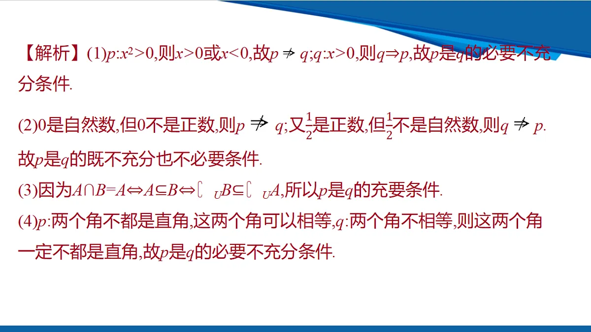 18519510第8页