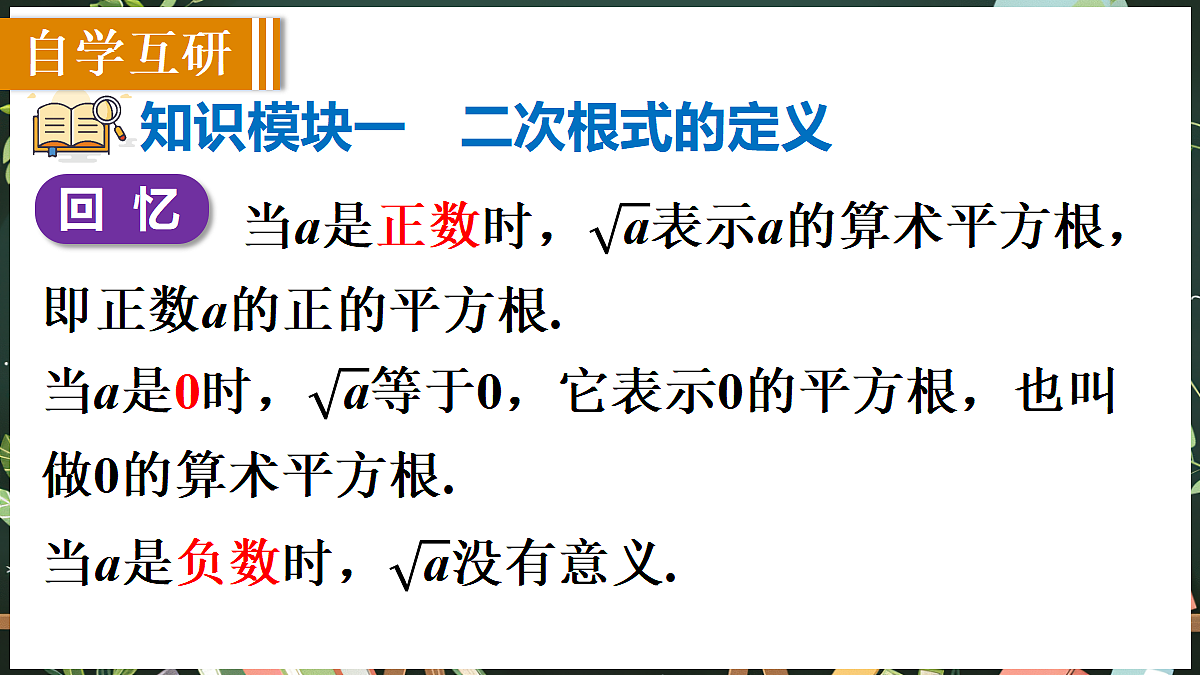 18519511第4页