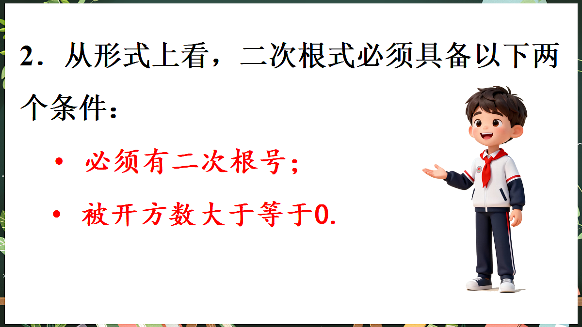 18519511第7页