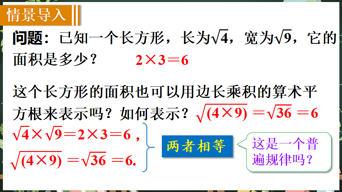 18519513第2页