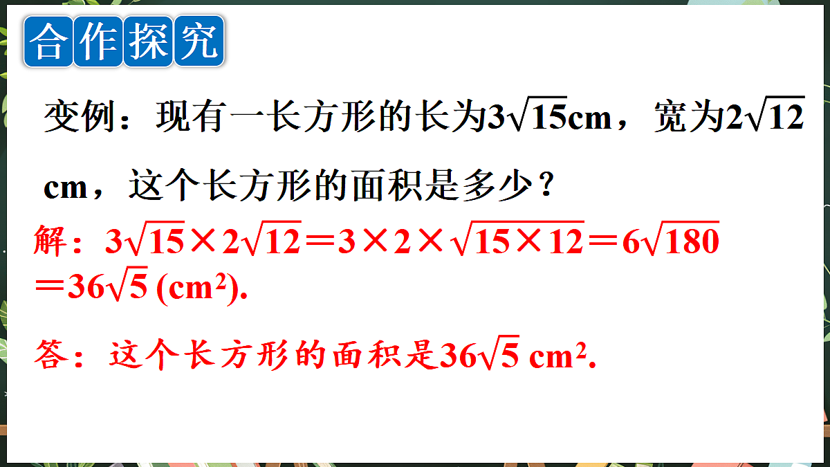 18519513第6页