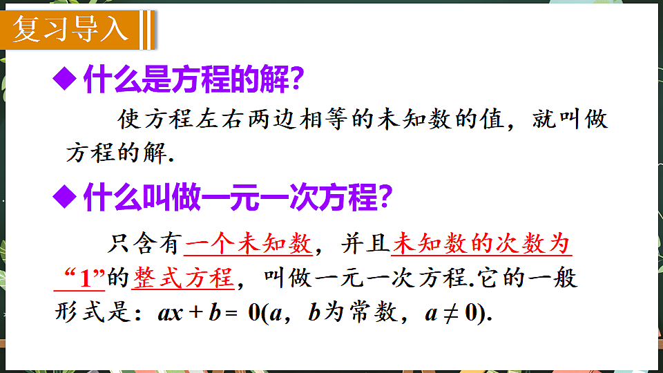 18519516第2页