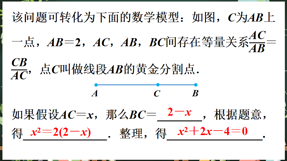 18519516第4页