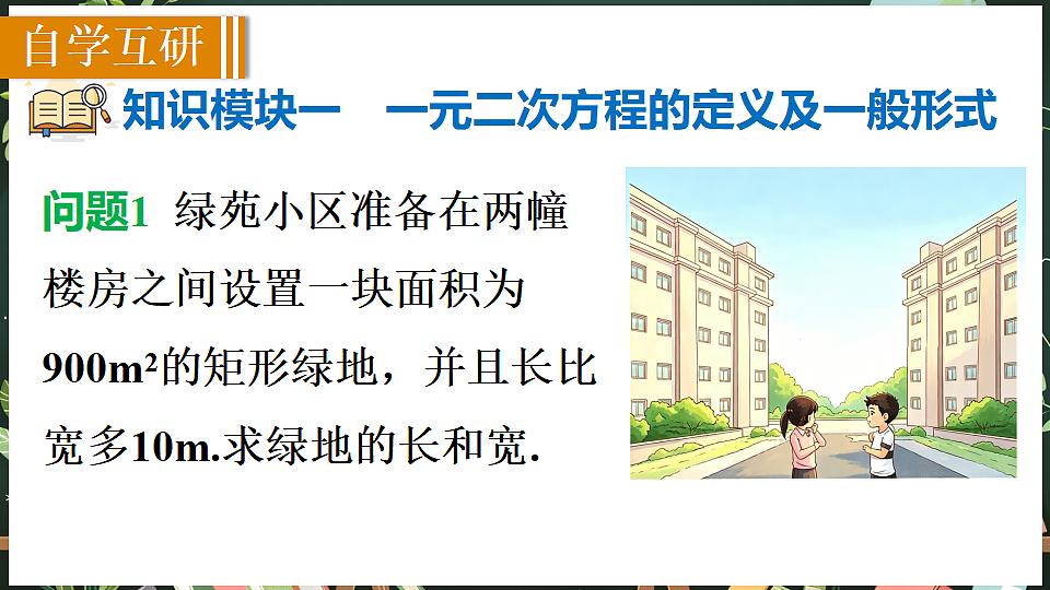 18519516第5页