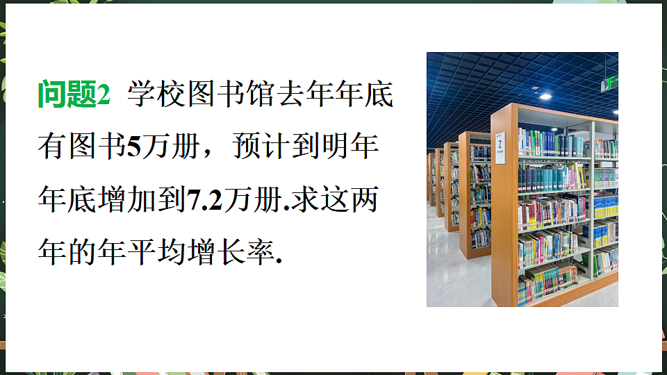 18519516第7页