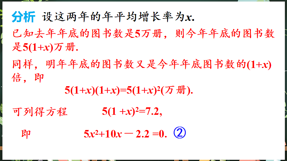 18519516第8页