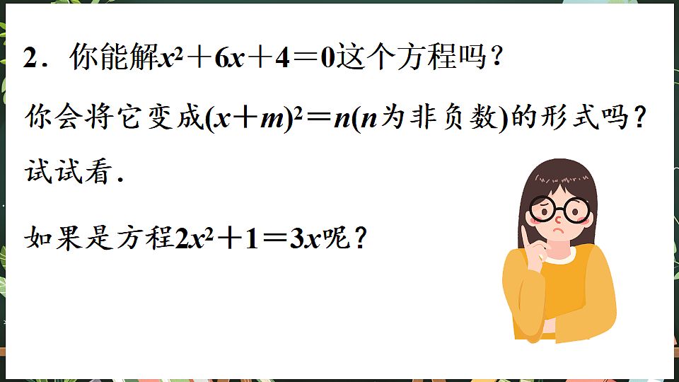 18519519第3页