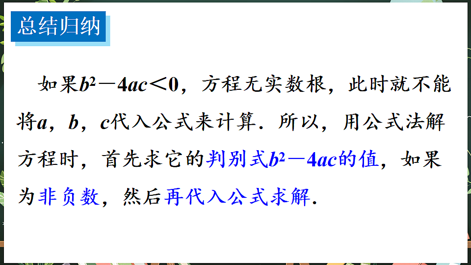 18519520第8页