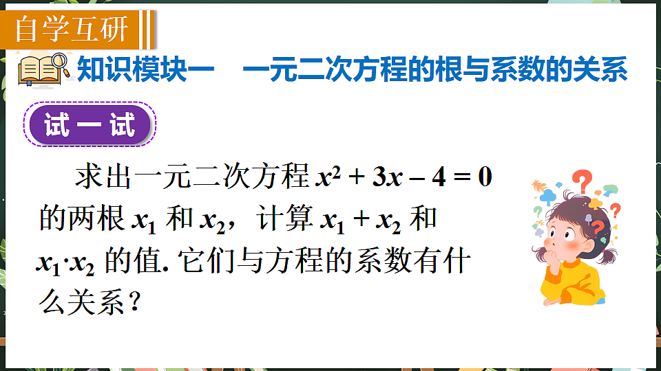 18519522第3页
