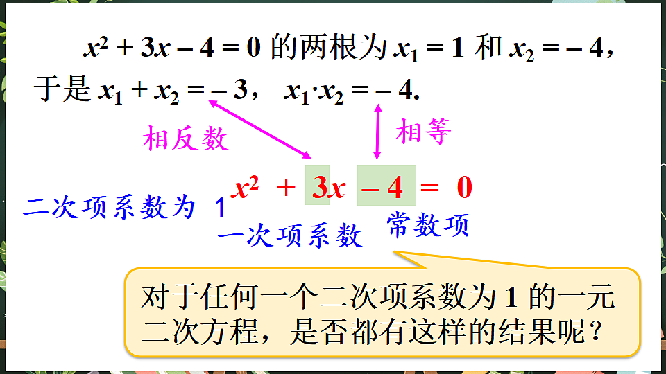 18519522第4页