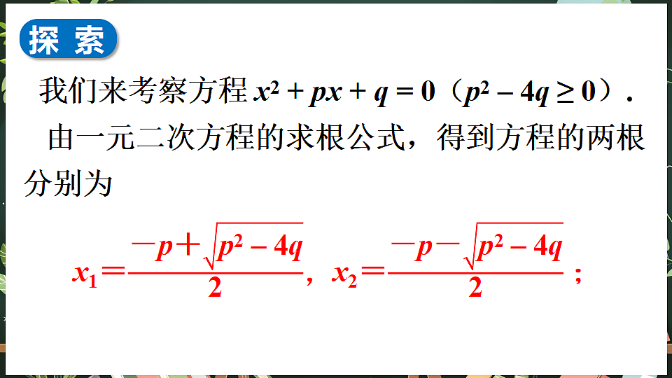 18519522第7页