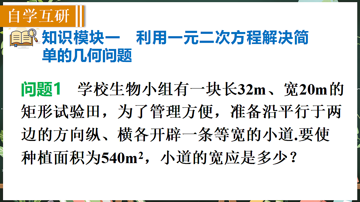 18519523第3页