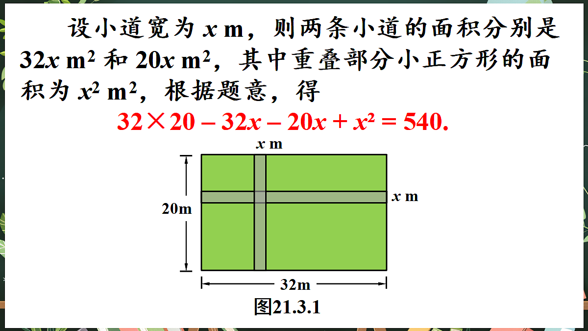 18519523第5页