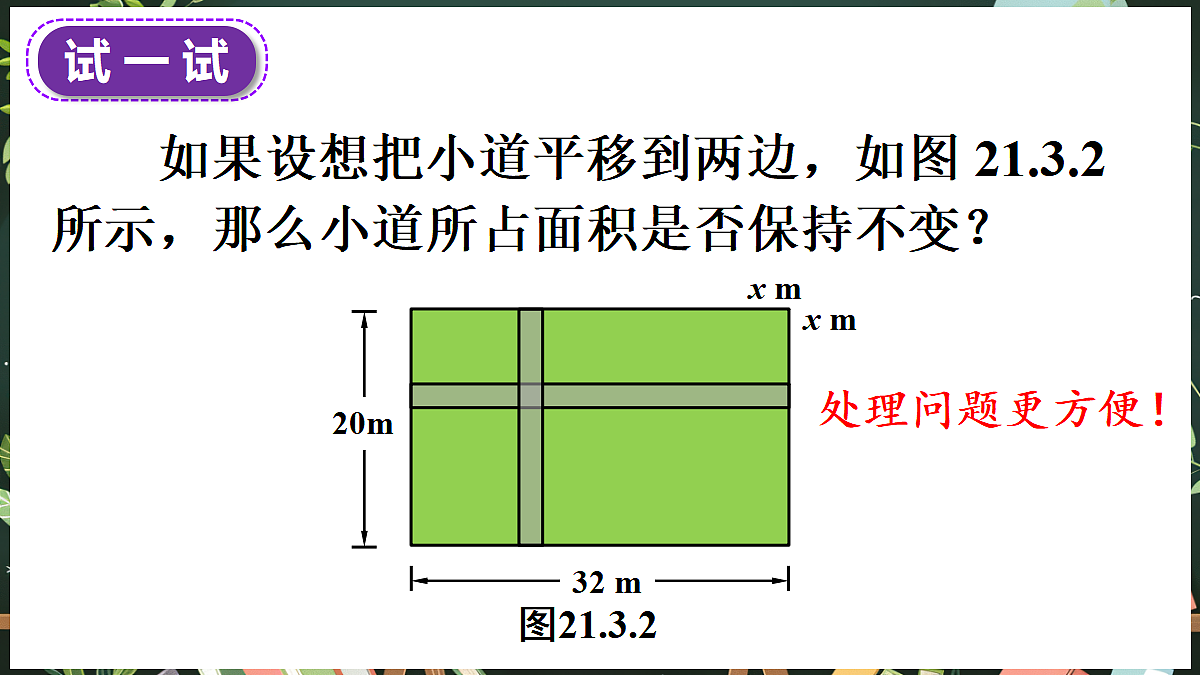 18519523第6页