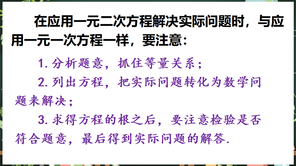 18519523第7页