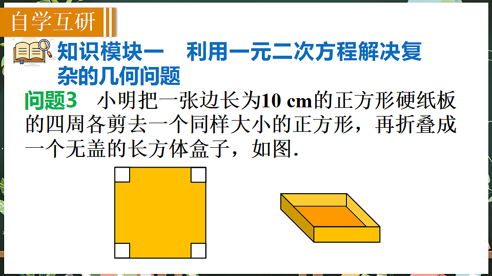 18519524第3页