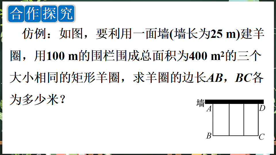 18519524第7页