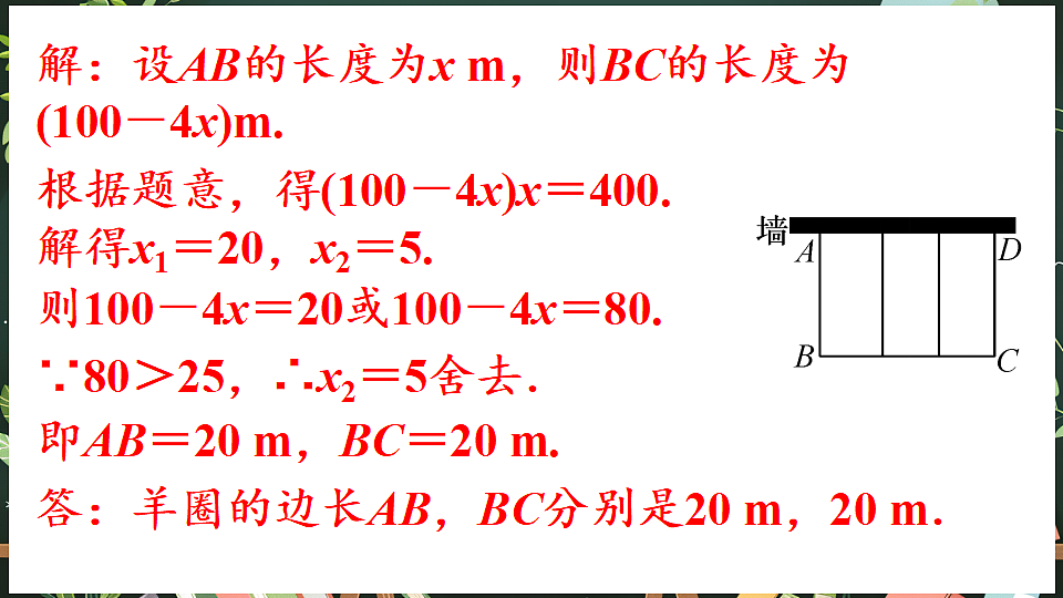 18519524第8页