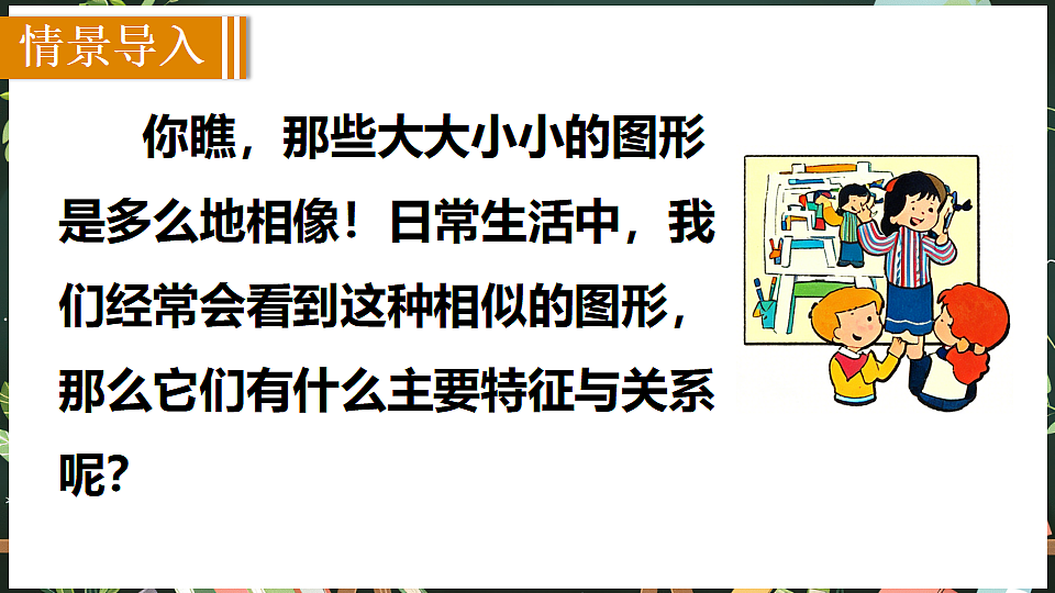 18519525第2页