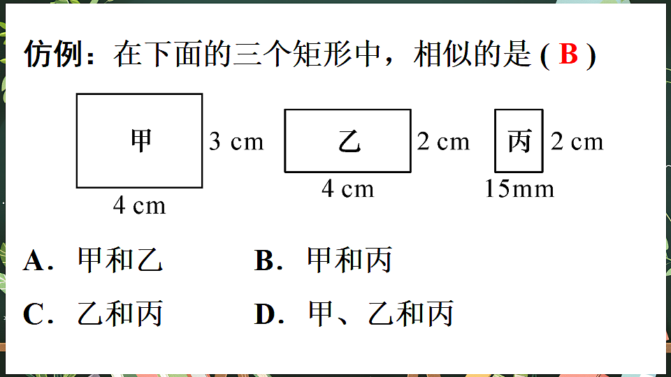 18519525第6页