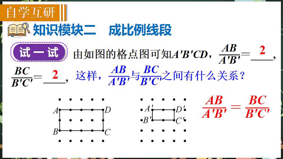 18519525第7页