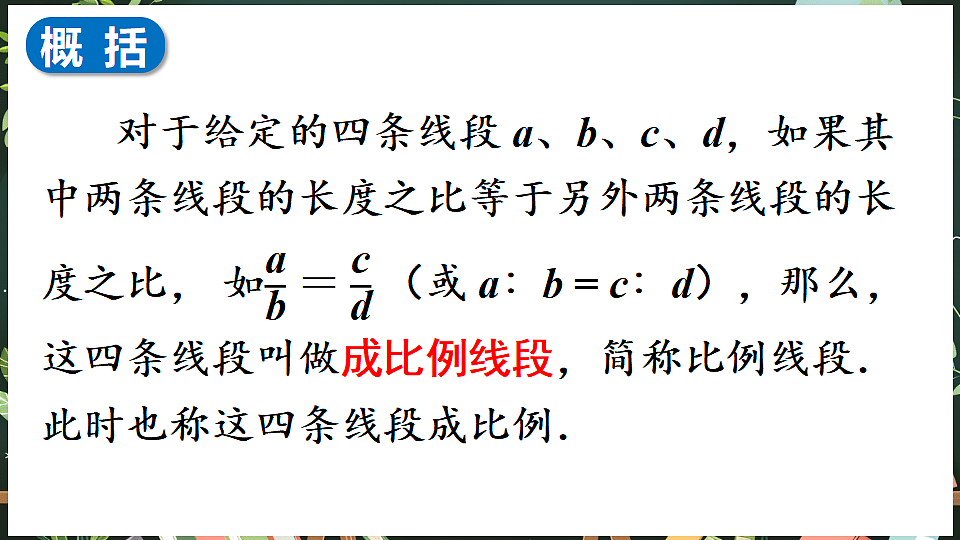 18519525第8页