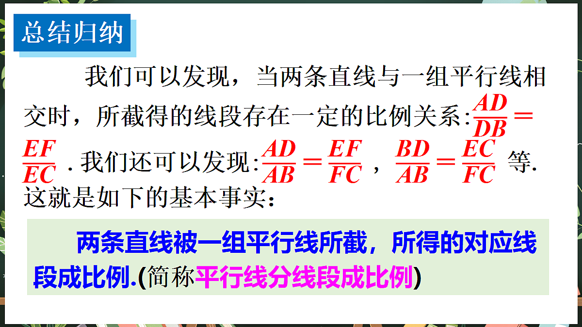 18519526第7页