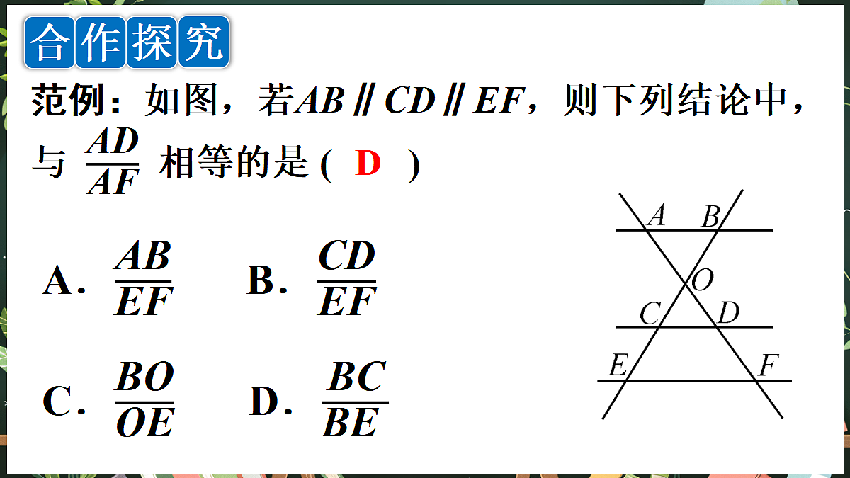 18519526第8页