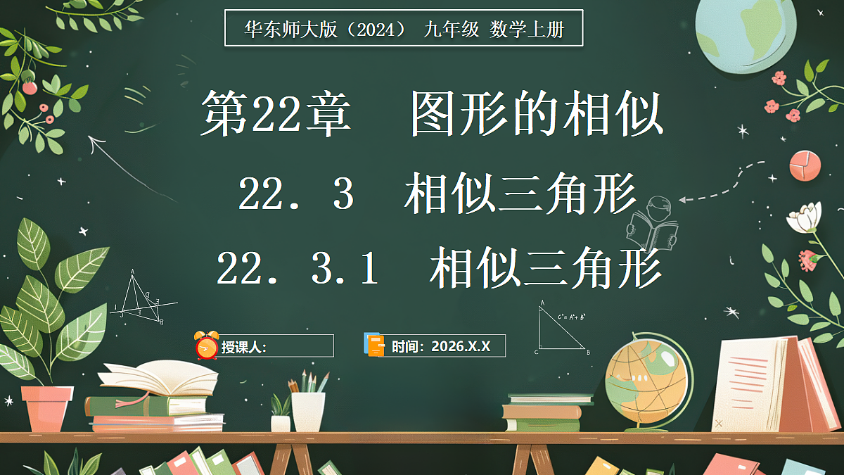 18519528第1页