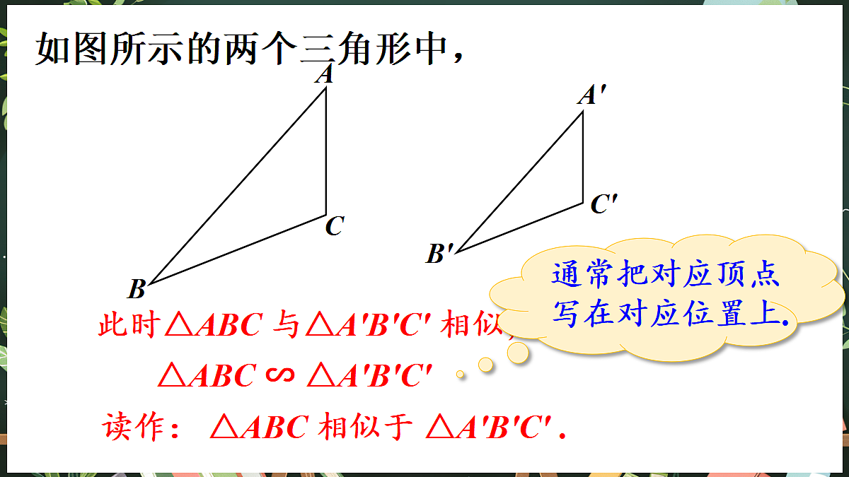 18519528第6页