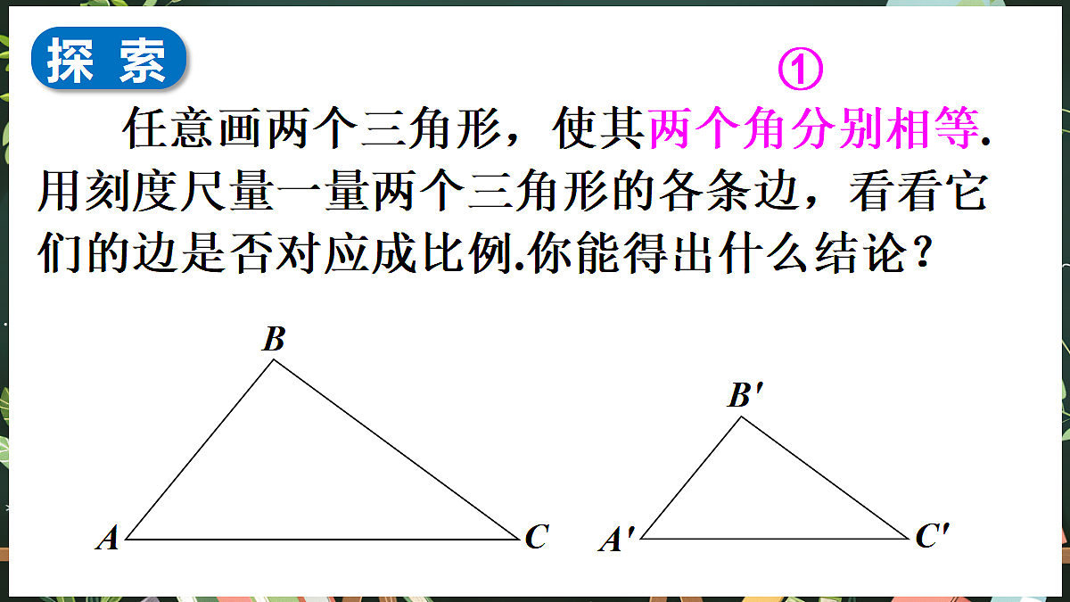 18519529第5页