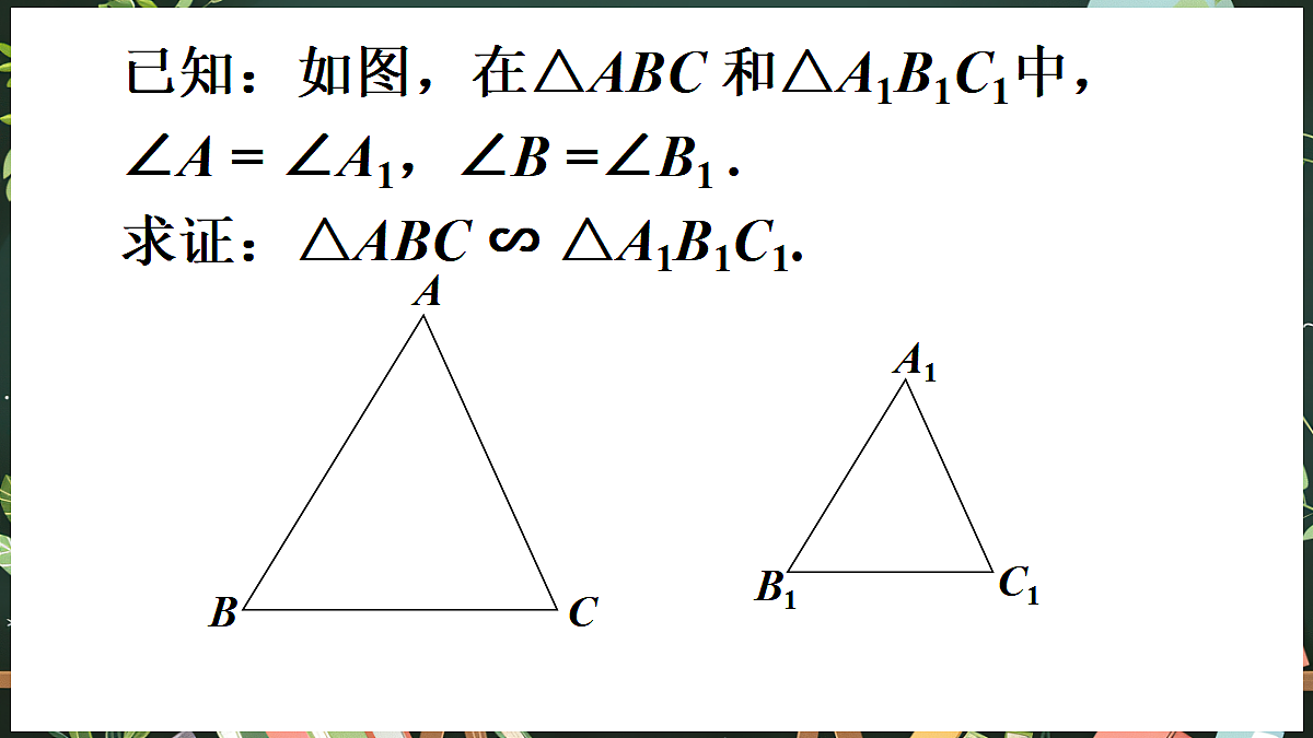 18519529第8页