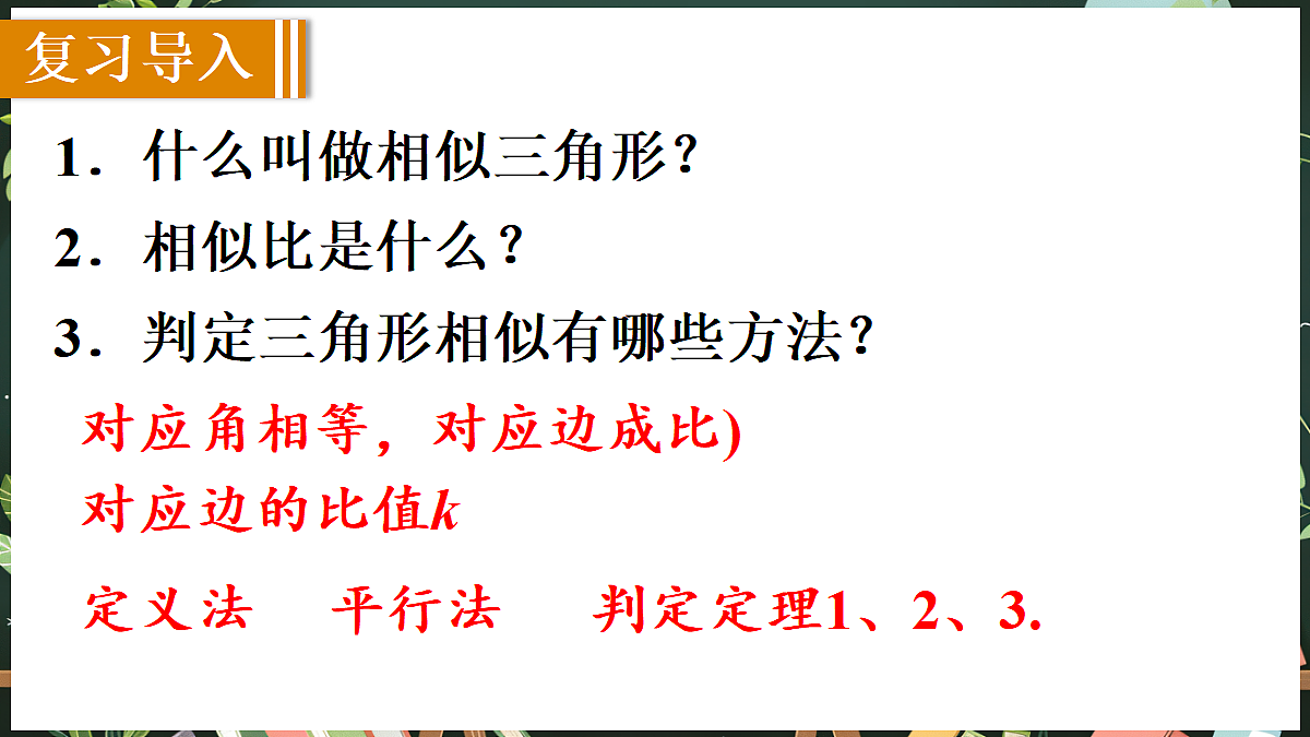 18519531第2页